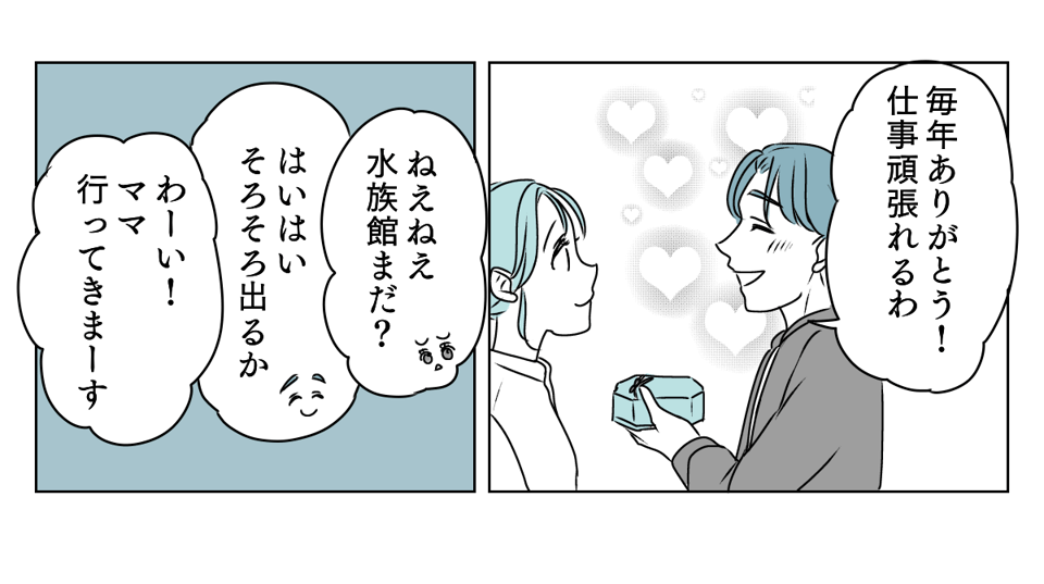 バレンタイン高級チョコ 2_1_3