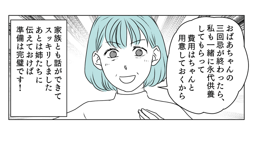 【修正版】2_3_3