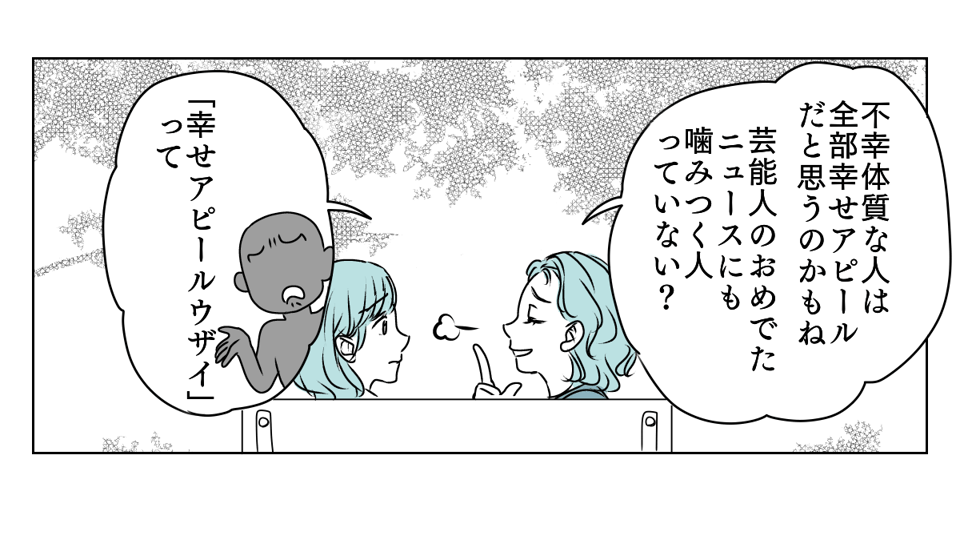 LINEアイコン子どもに変えたら 3_2_3