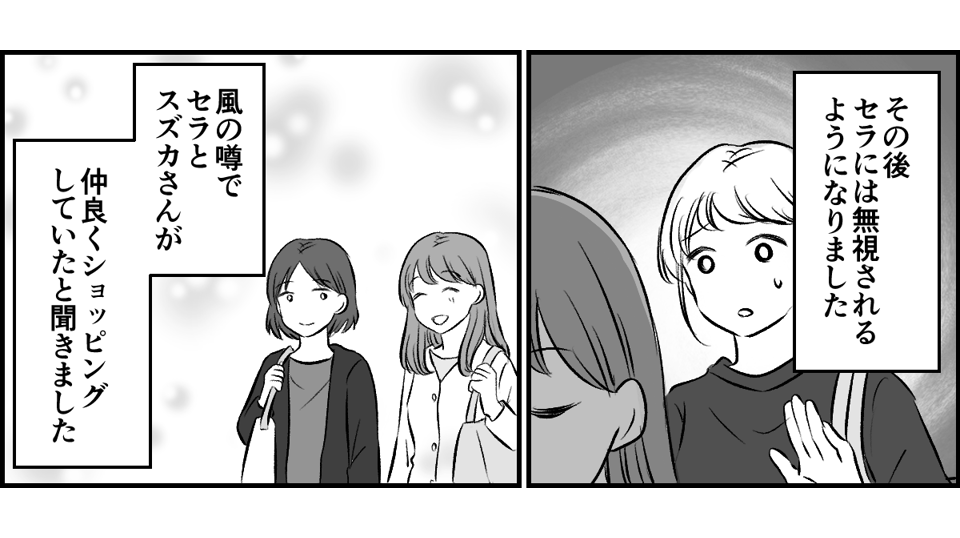 4-2-1