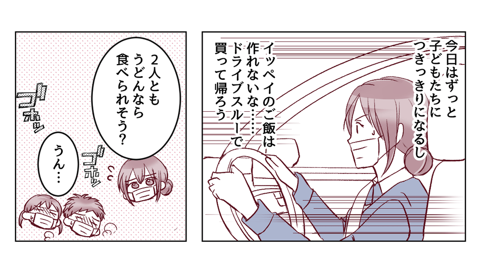 【修正版】2_1_1