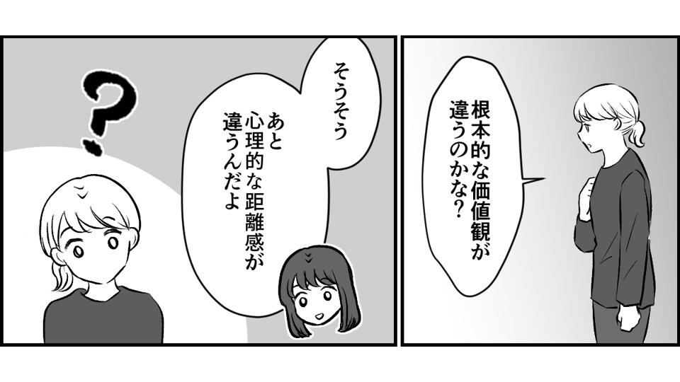 【修正版】3-2-2