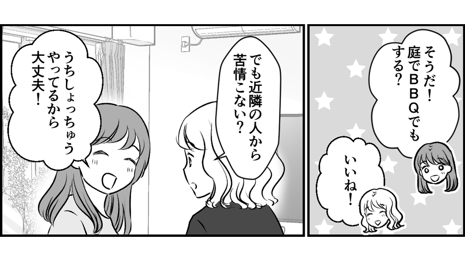 1-1-2