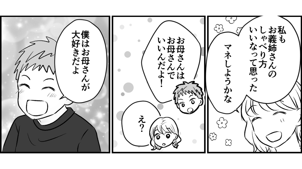 【修正版】9-2-2