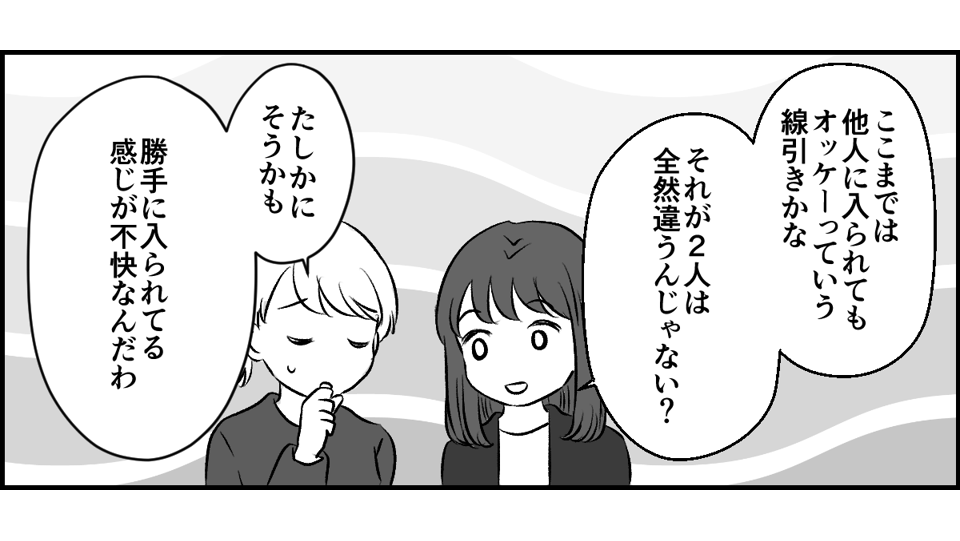 【修正版】3-2-3