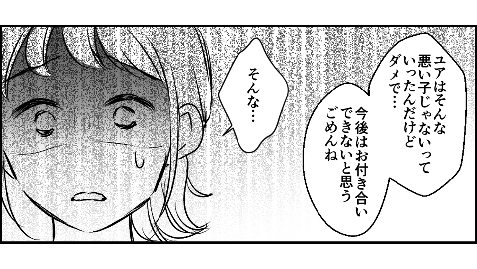 4-1-3
