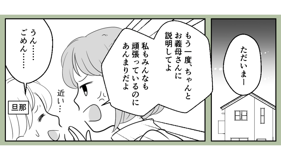 【修正版】2_2_2