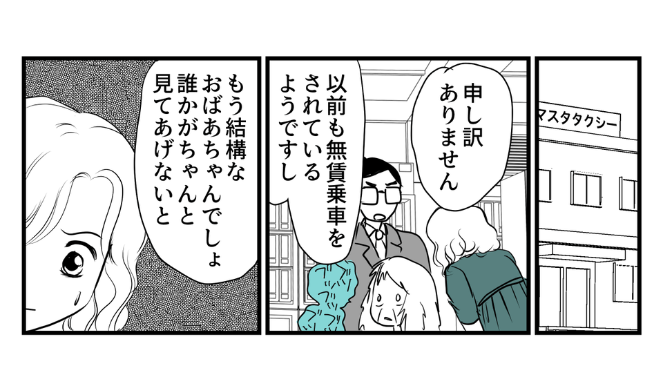 【修正版】3_1_1