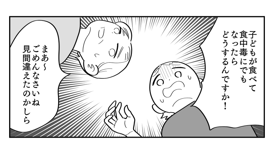 1-23
