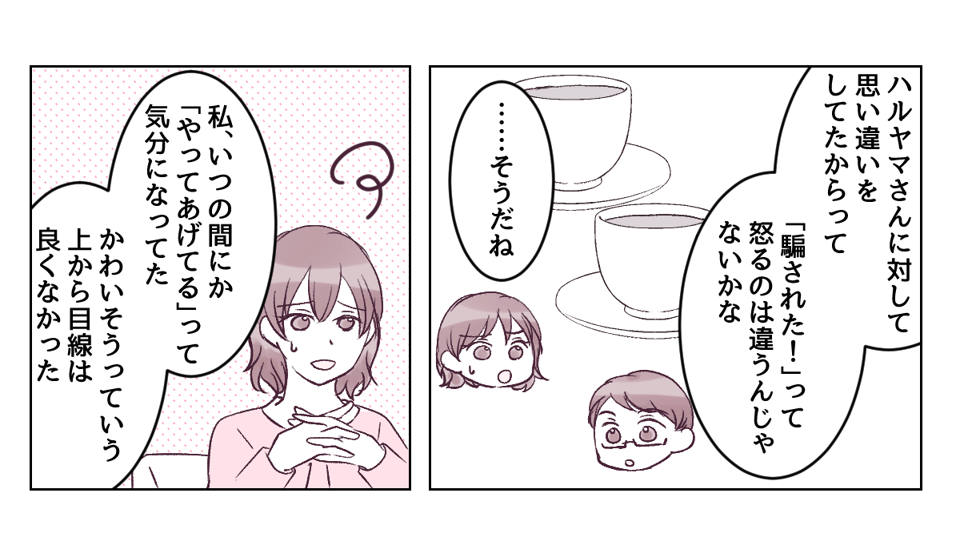 3_3_1