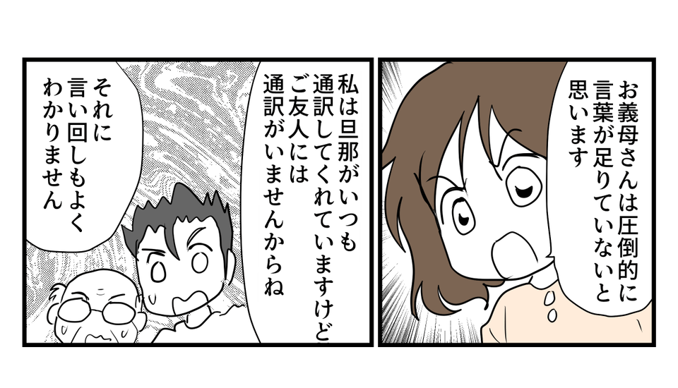 【修正版】4-3-1