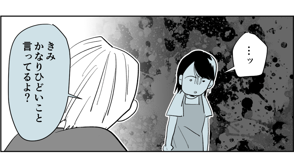 【全4話】「ニコイチ」を作ると必ずあぶれる我が子3-2-2