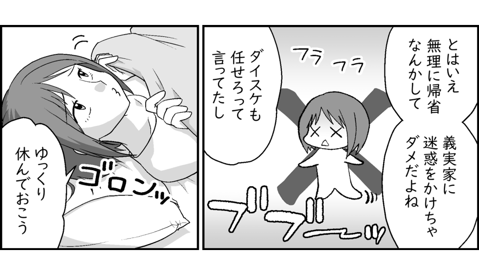 【修正版】1_1_3