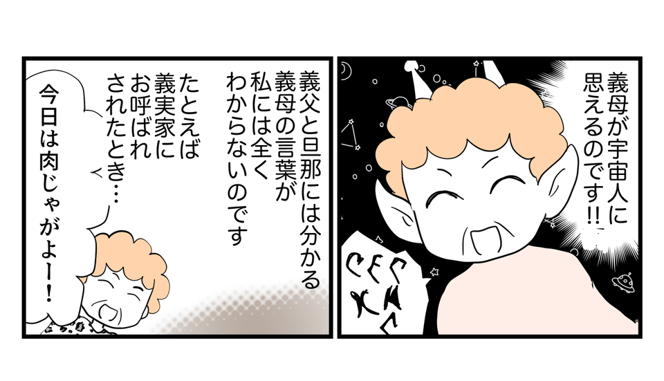 【修正版】1_2_1