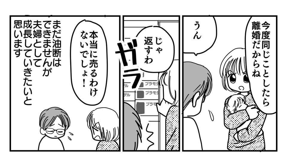 3_3_2