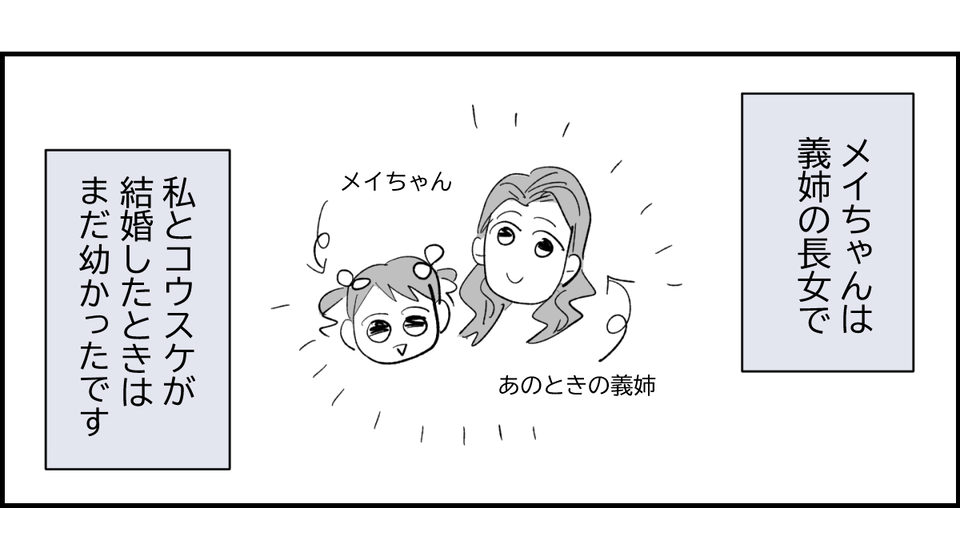 【修正版】1_1_3