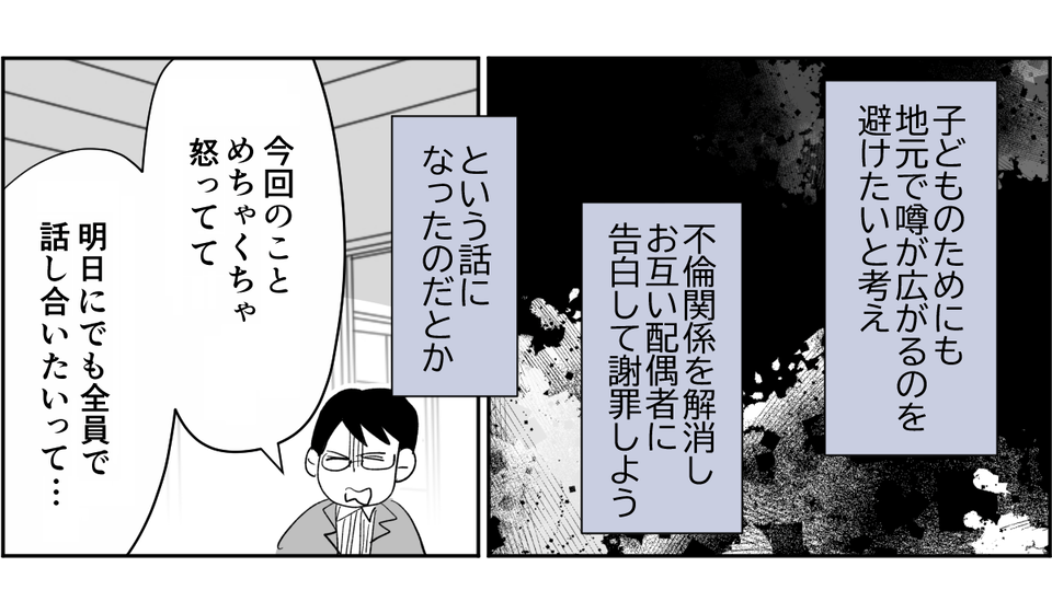 【修正版】2-2-3