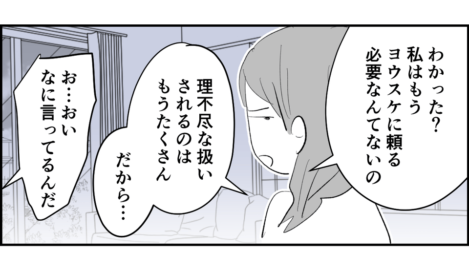 6_2_1
