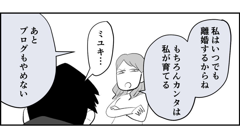 6_3_1