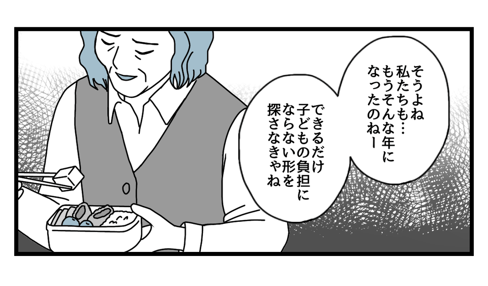 4_2_3
