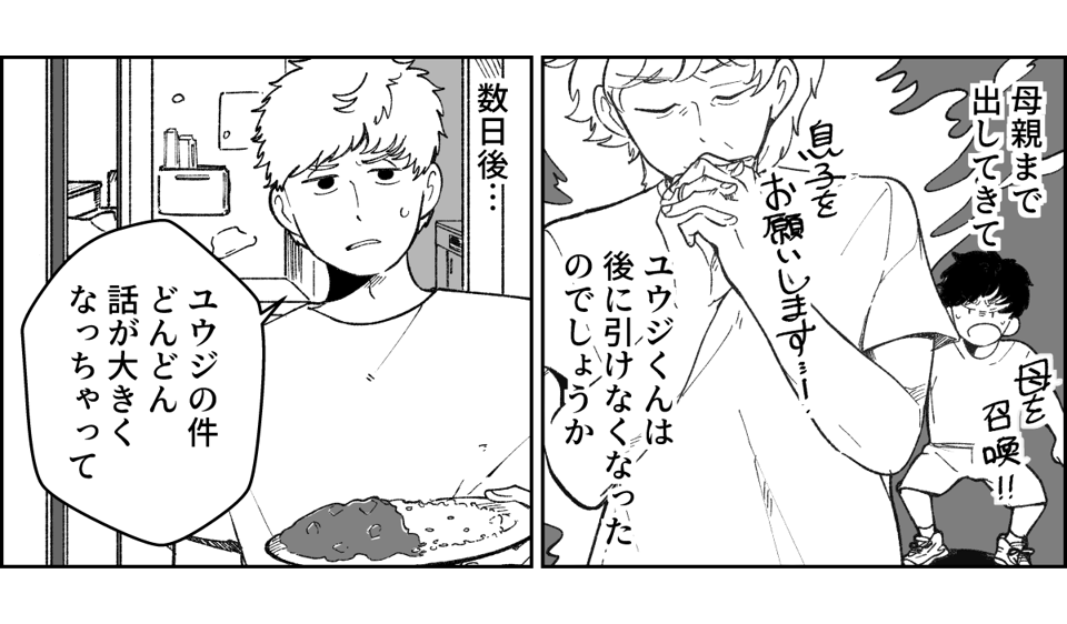 【修正版】3_2_1