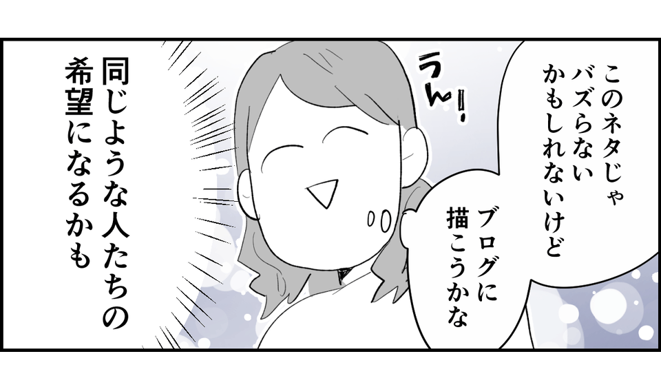 8_3_3