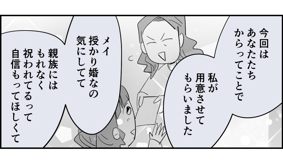 【修正版】5_3_1