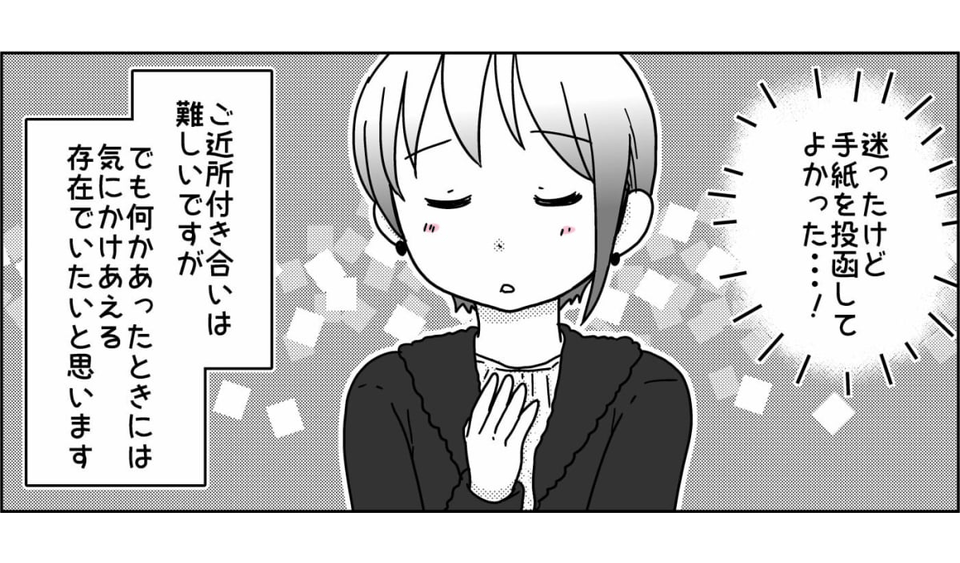 2-9