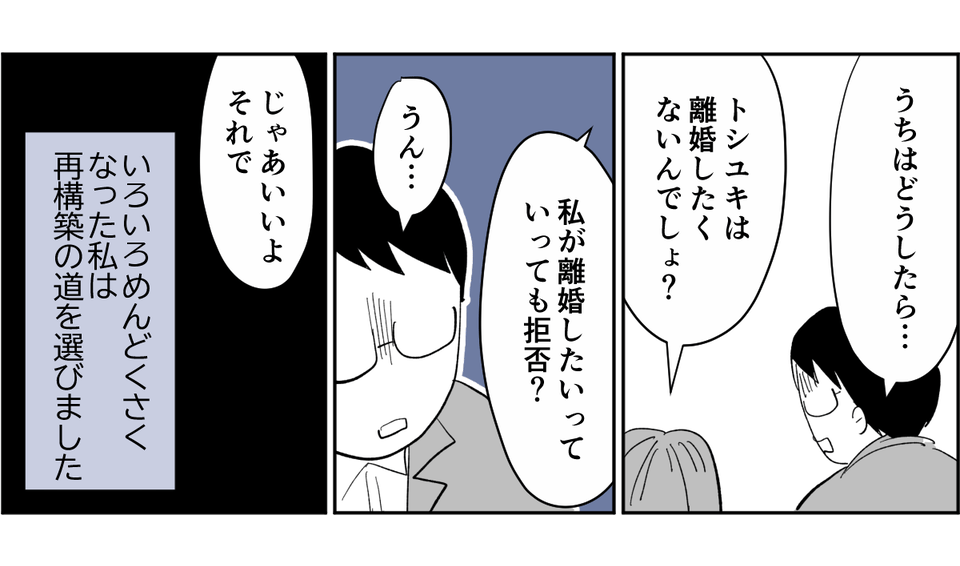 【修正版】2_3_3