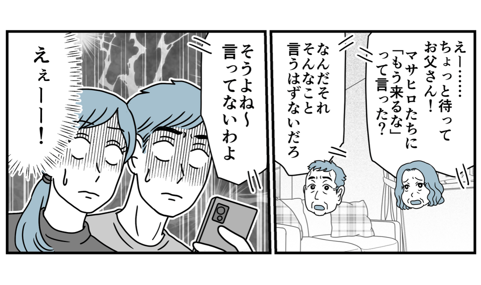 4_2_3