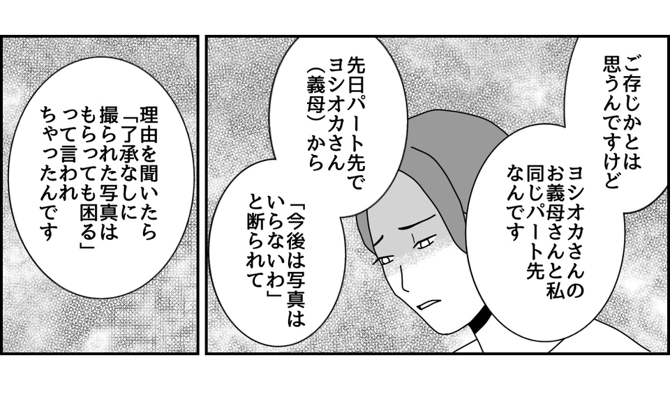 【修正版】3_2_1