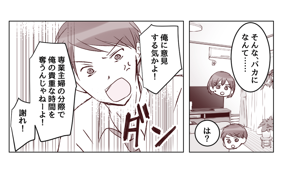 【修正版】1_2_1