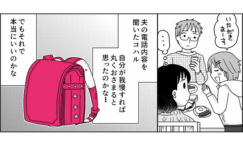 4-9