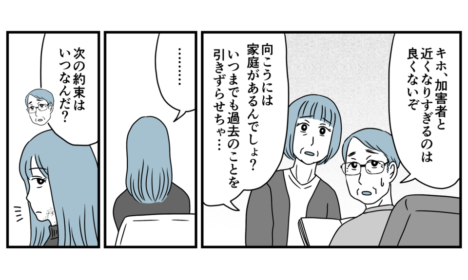 16_3_1