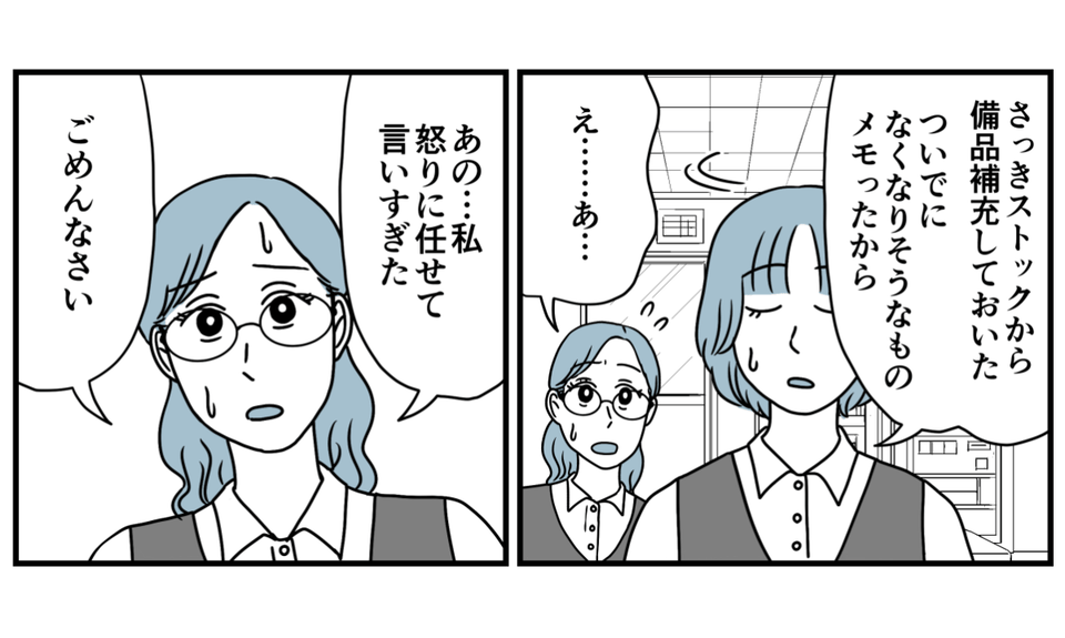 【修正版】9_1_2