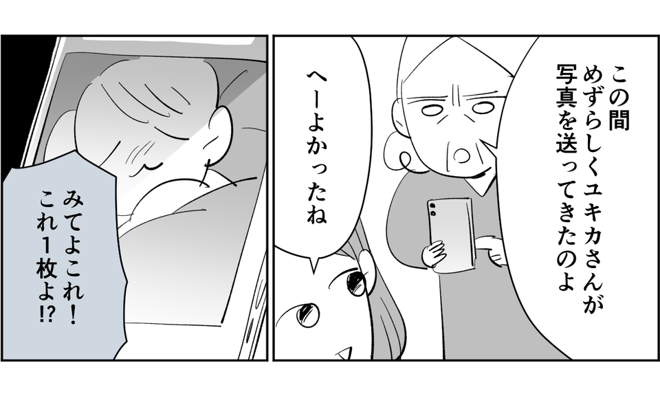 【修正版】5_1_1