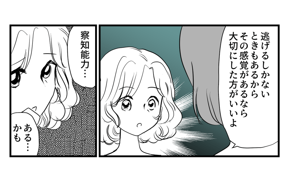 【修正版】5_3_1