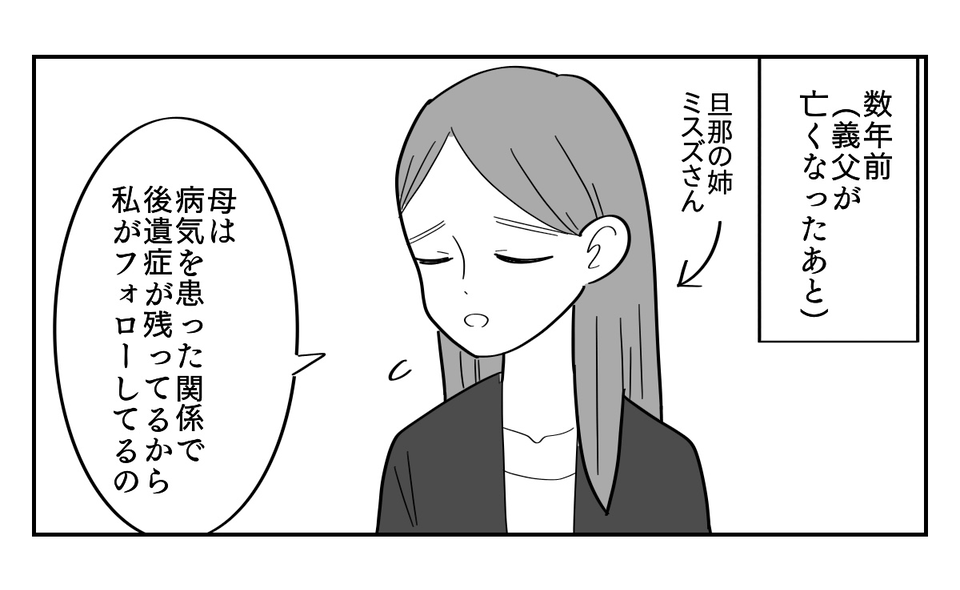 1-4