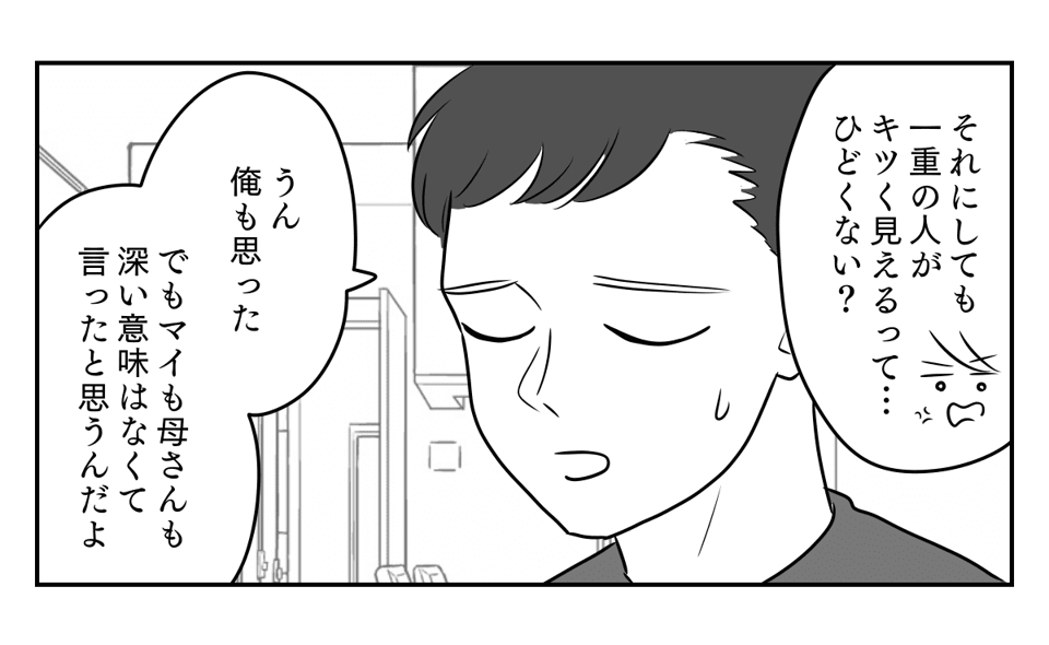 1_3_2