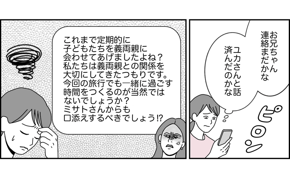 【修正版】3_3_2