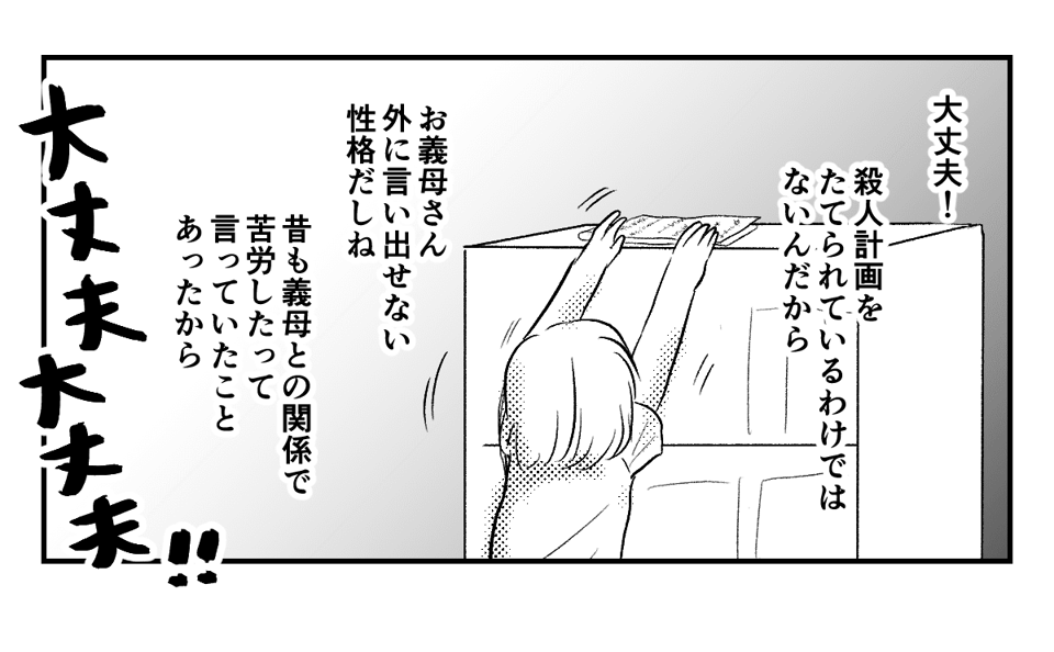 3_2_3