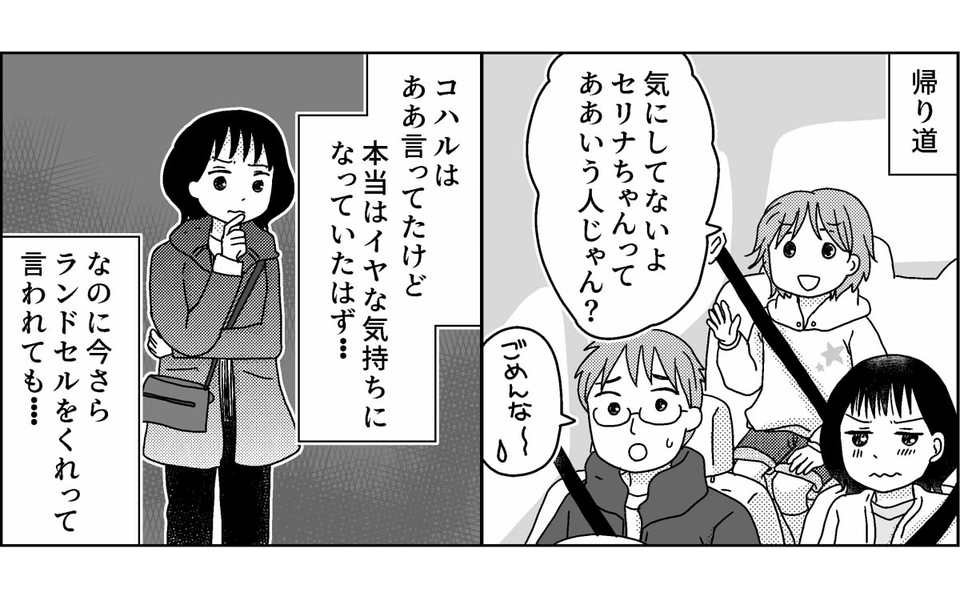 1-9