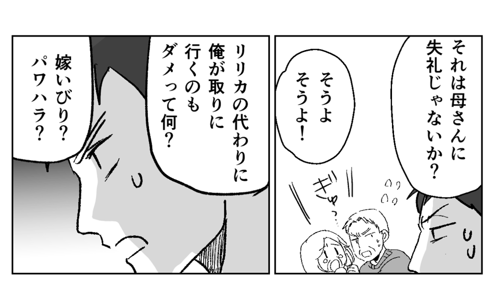 4−2-1