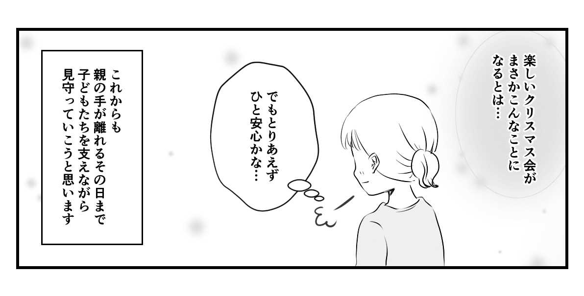 4_3_3