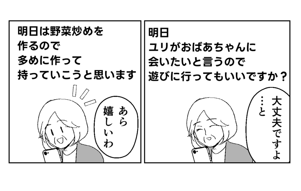 5−2-2