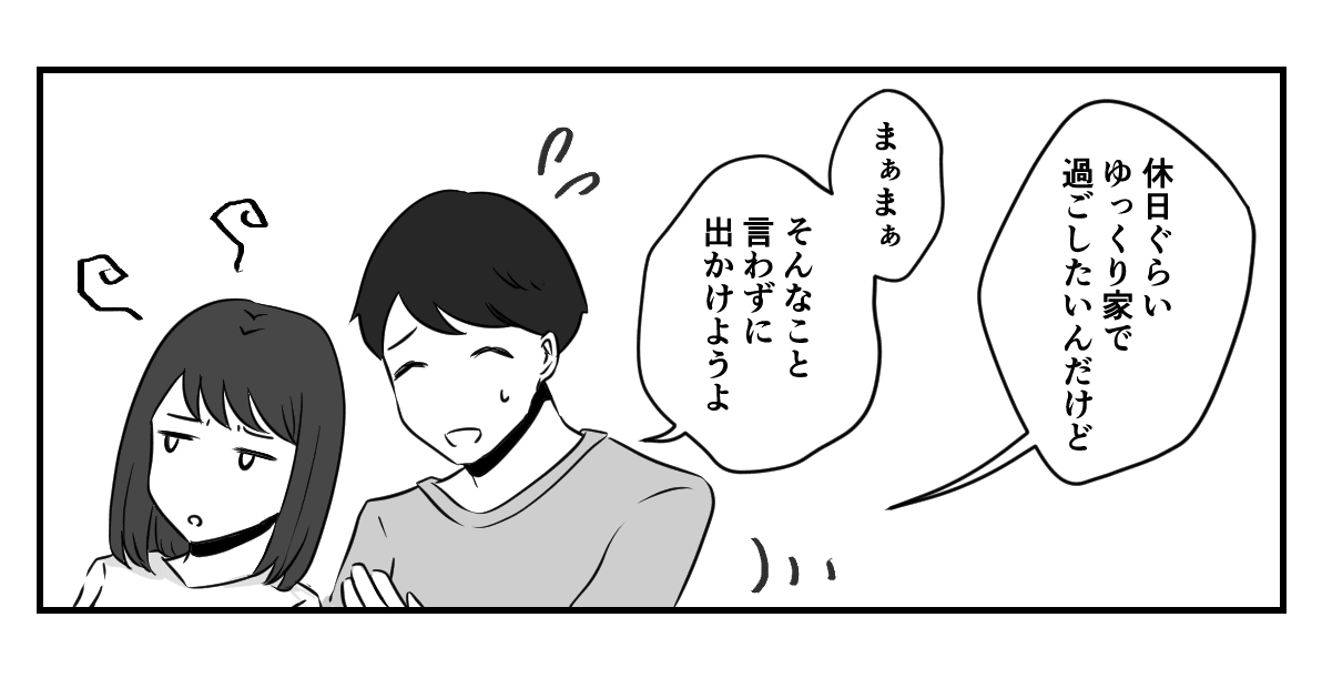 2_4_2