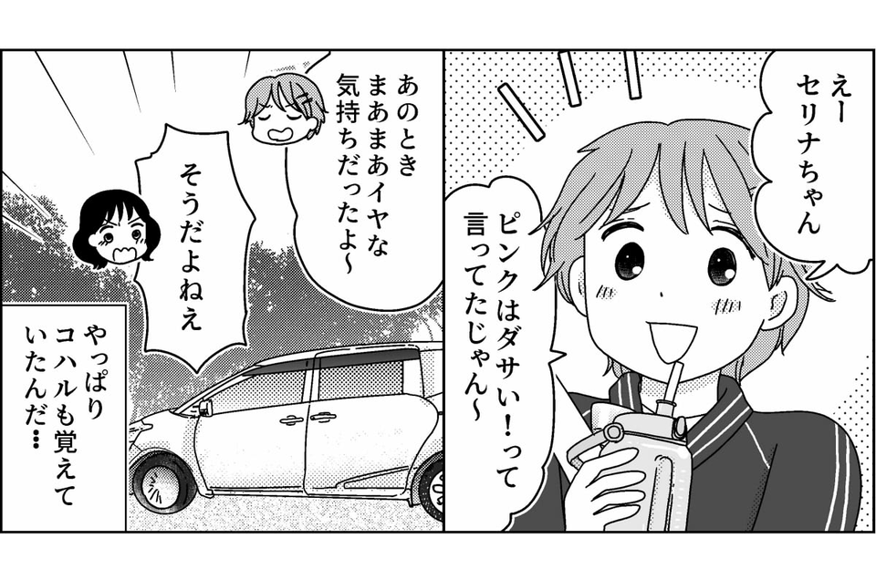 2-3