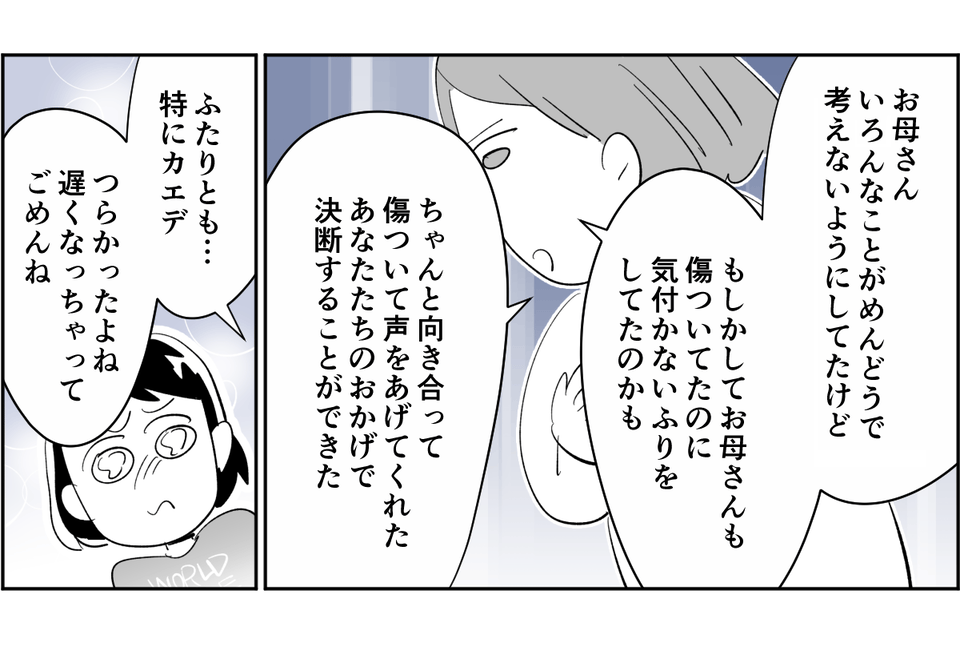 【修正版】7_1_2