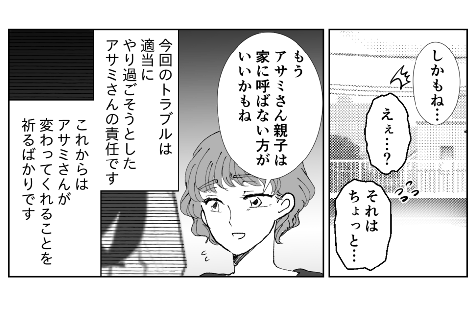 5−3-2