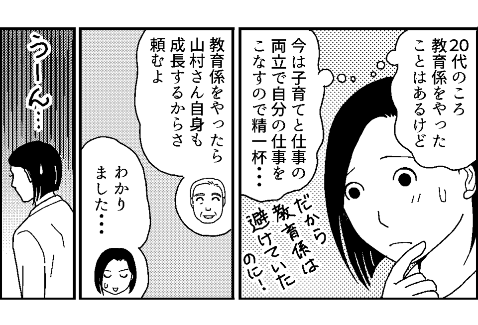 1_2_3